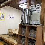 絹出屋 - 