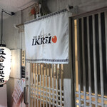 IKR51 - 入り口