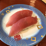 Umai Sushi Kan - マグロ赤身