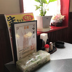 哈尓浜 - テーブル席