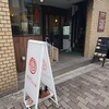 Tsurumen 大阪城北詰店