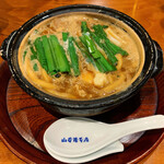 山本屋本店 - スタミナもつ入り味噌煮込うどん