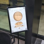 ル・シュクレクール - 