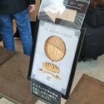 ル・シュクレクール - 