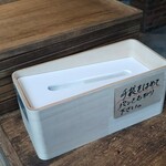 ル・シュクレクール - 