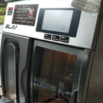 ル・シュクレクール - 