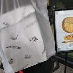 ル・シュクレクール - 