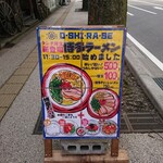 博多串焼き バッテンよかとぉ - 