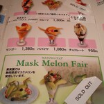 果実園リーベル - 