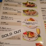 果実園リーベル - 