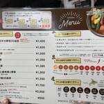 Rojiura Curry SAMURAI. - 