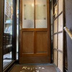 Rojiura Curry SAMURAI. - 