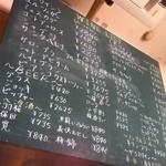 呆喰亭 信夫 - 壁メニュー