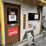 焼きそバー キノコヤ - 