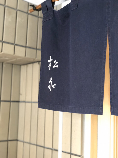 手打蕎麦 松永 まつなが 明治神宮前 そば 食べログ