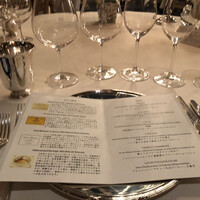 トゥールダルジャン 東京 - 