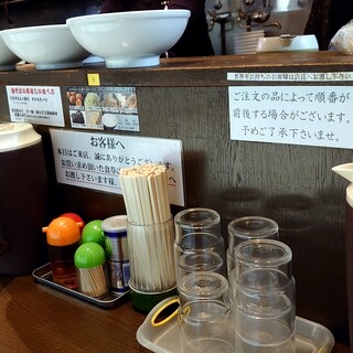 中華そば いちや_2