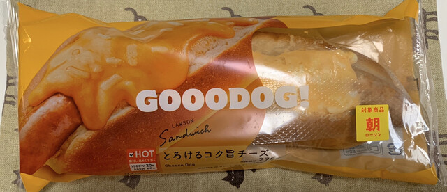 パキッとジューシーポークgood Dog By Planet Earth ローソン 宮崎永楽町店 宮崎 その他 食べログ パキッとジューシーポークgood Dog By Planet Earth ローソン 宮崎永楽町店 宮崎 その他 食べログ