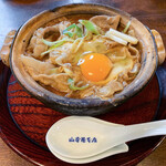 山本屋本店 - 黒豚ロース入り味噌煮込うどん