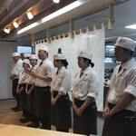 すし和食 一膳 - 