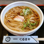 くるまや - 牛しぐれおろし