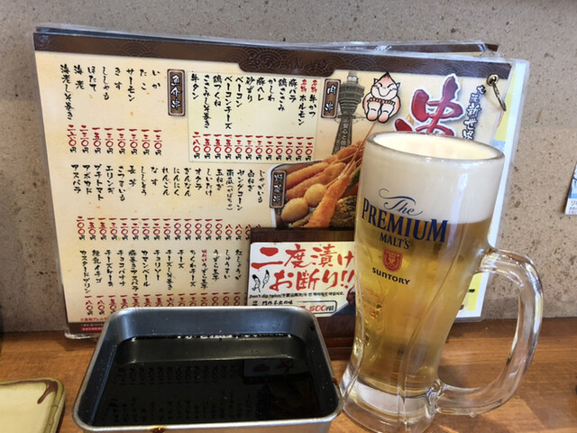 閉店 串かつじゃんじゃん 難波店 難波 南海 串揚げ 串かつ 食べログ 閉店 串かつじゃんじゃん 難波店 難波 南海 串揚げ 串かつ 食べログ