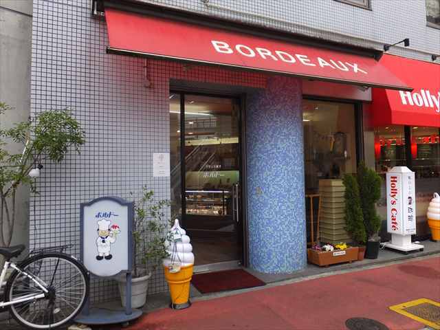 ボルドー 西宮 jr ケーキ 食べログ ボルドー 西宮 jr ケーキ 食べログ