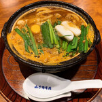 山本屋本店 - 激辛スタミナもつ入り味噌煮込うどん