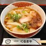 くるまや - 冷やかけきしめん