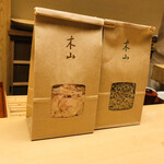 木山 - 土産　じゃこ　鰹節と鮪節