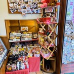 お菓子工房　菓樹