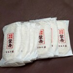 柴舟小出 - 料理写真: