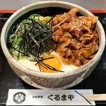 くるまや - お肉と月見山かけきしめん（ころ）