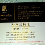 ルーテシア - いろんな説明