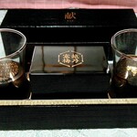 ルーテシア - 献-KON-　2個入（大吟醸・梅酒）　