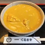 くるまや - カレーうどん(麺ころ)