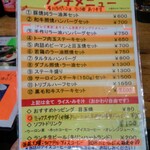 Tetsupan Yaki Shinoya - 