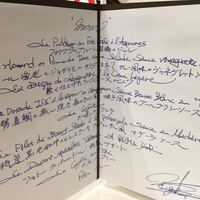 シャトー　ラ・パルム・ドール - 