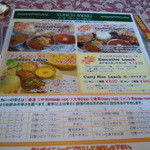 アンベール 本庄店