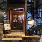 恵比寿山の上バル - 