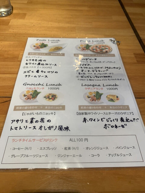 メニュー写真 ピッツェリアアッセ Pizzeria ａｓｓｅ 谷町六丁目 ピザ 食べログ