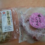 ローソン - 生姜と鶏そぼろ、梅しそごはんおにぎり