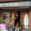 ケー スタンド トーキング