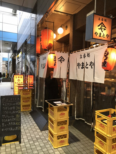 田町の憩いの場 By ちょれぎさん やまとや 田町 居酒屋 食べログ 田町の憩いの場 By ちょれぎさん やまとや 田町 居酒屋 食べログ