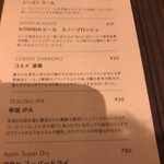 THE PUBLIC RED AKASAKA - 