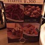 THE PUBLIC RED AKASAKA - 