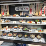 食堂 高田屋 - 