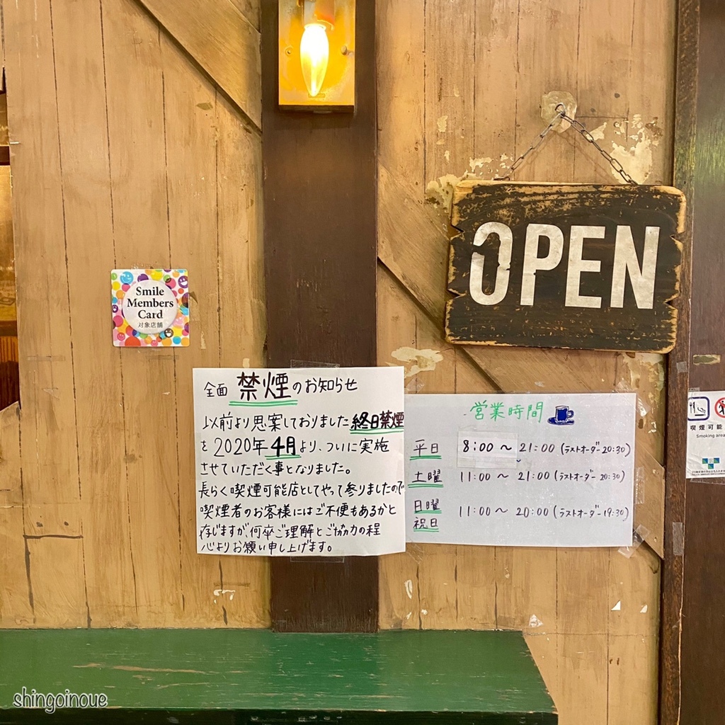 写真 カフェ ハイチ センタービル店 Cafe Haiti 都庁前 カフェ 食べログ