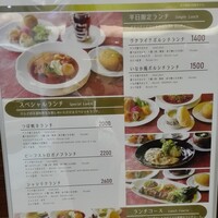Russian Restaurant ROGOVSKI 銀座 - ランチメニュー