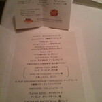 レストラン サンパウ - 